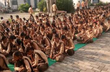 Government decree caused trouble in schools सरकारी फरमान से स्कूलों में हुई फजीहत