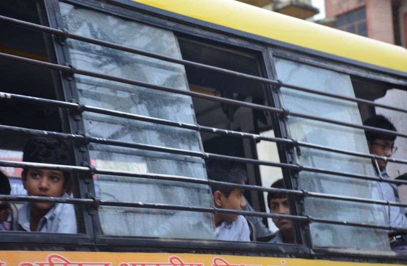 सरकार के कौनसे आदेश ने सुबह कर दिया परेशान सरकार के कौनसे आदेश ने सुबह कर दिया परेशान