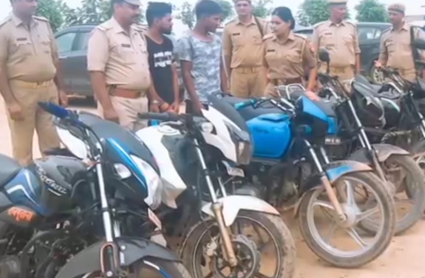 news.jpg चोरी के वाहनों को ऐसे ठिकाने लगा देता था यह गिरोह, पुलिस ने किया गिरफ्तार- देखें वीडियों