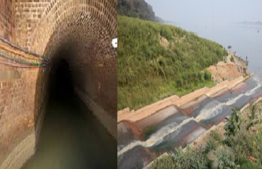 shahi nala