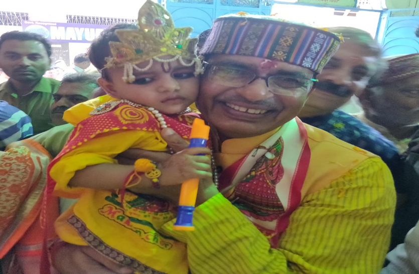 Krishna Janmashtami 2019 : कान्हा की पालकी यात्रा में शिवराज, देखें तस्वीर बच्चे कृष्ण बनें तो मंदिरों में सजी झांकियां-इस तरह मनाई गई जन्माष्टमी