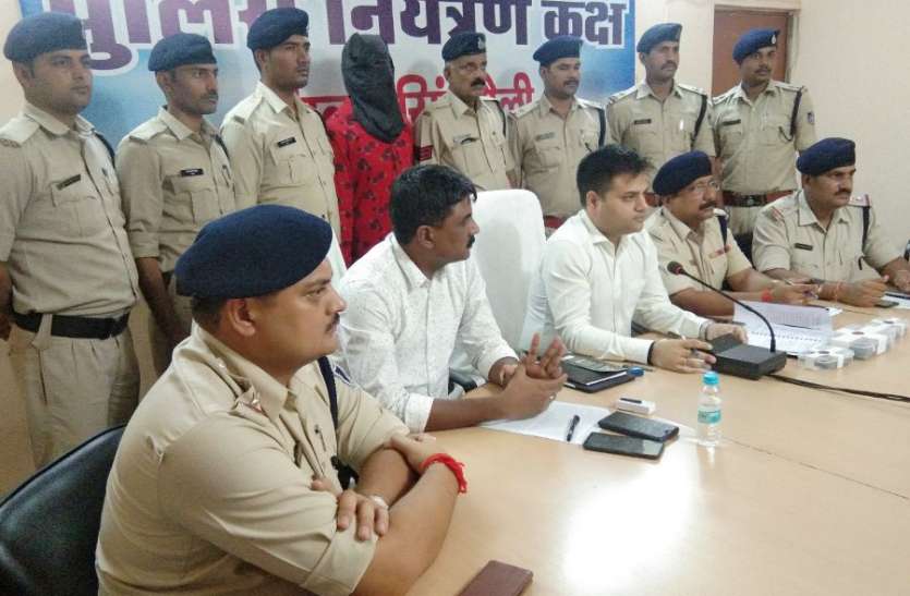 Cheating crook caught by Singrauli police कलेक्ट्रेट का अधिकारी बनकर करता था ठगी, कइयों से ऐंठ लिया लाखों रुपए, जानिए पुलिस ने कैसे पकड़ा