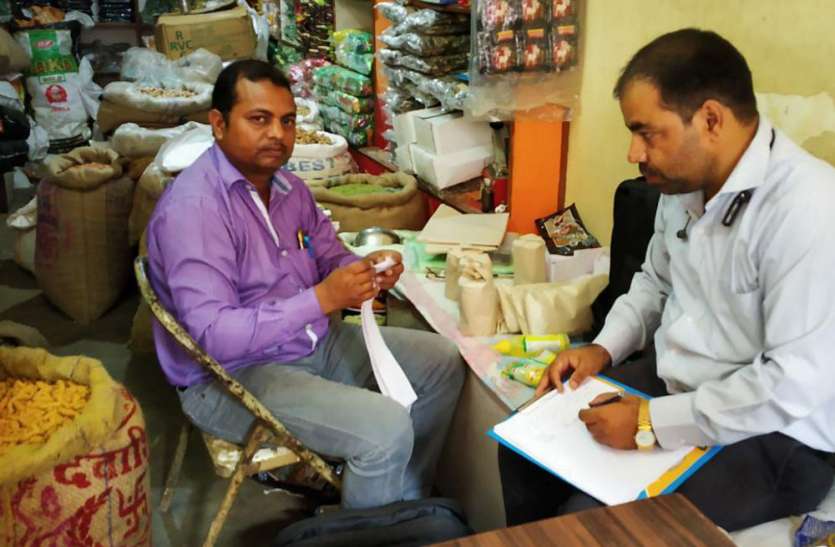 The wholesale trade of spices was unlicensed for four years, shutters made चार साल से बिना लाइसेंस कर रहा था मसाले का थोक व्यापार, कराया शटर बंद