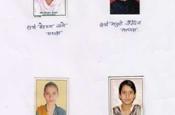 beawar मेहरूना अध्यक्ष, दयानन्द महाविद्यालय में निर्विरोध चुनाव
