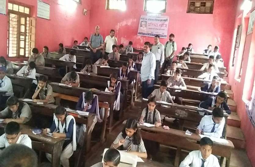 स्कूल में टैलेंट हंट परीक्षा का हुआ आयोजन, सफल विद्यार्थियों को शिक्षक दिवस पर किया जाएगा सम्मानित स्कूल में टैलेंट हंट परीक्षा का हुआ आयोजन, सफल विद्यार्थियों को शिक्षक दिवस पर किया जाएगा सम्मानित