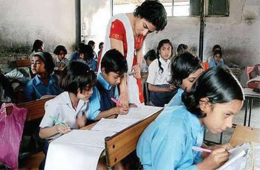Departmental transfer policy: teachers confused about transfers विभागीय स्थानांतरण नीति : तबादलों की उलझन में शिक्षक