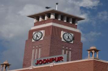 Jodhpur City: Read top 10 news quickly जोधपुर सिटी: फटाफट पढ़े टॉप 10 खबरें