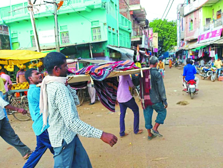 What happened that dead bodies were taken on stretchers, read full news to know ऐसा क्या हुआ कि स्ट्रेचर पर ले गए शव, जानने के लिए पढ़े पूरी खबर