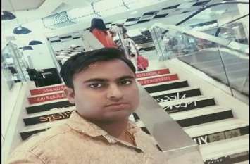 Married two days ago, accident took away happiness दो दिन पूर्व हुई थी शादी, हादसे ने छीन ली खुशियां