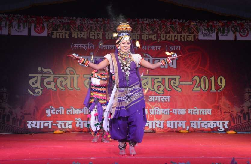 Badakpur Festival Bundeli Barkha Bahar Badakpur Festival Bundeli Barkha Bahar