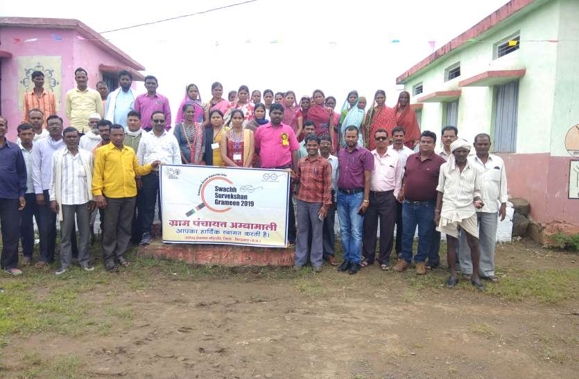 Cleanliness survey team reached panchayats पंचायतों में पहुंची स्वच्छता सर्वेक्षण टीम