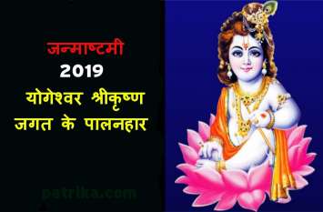 Just Murali Baja Gopala जरा मुरली बजा गोपाला...