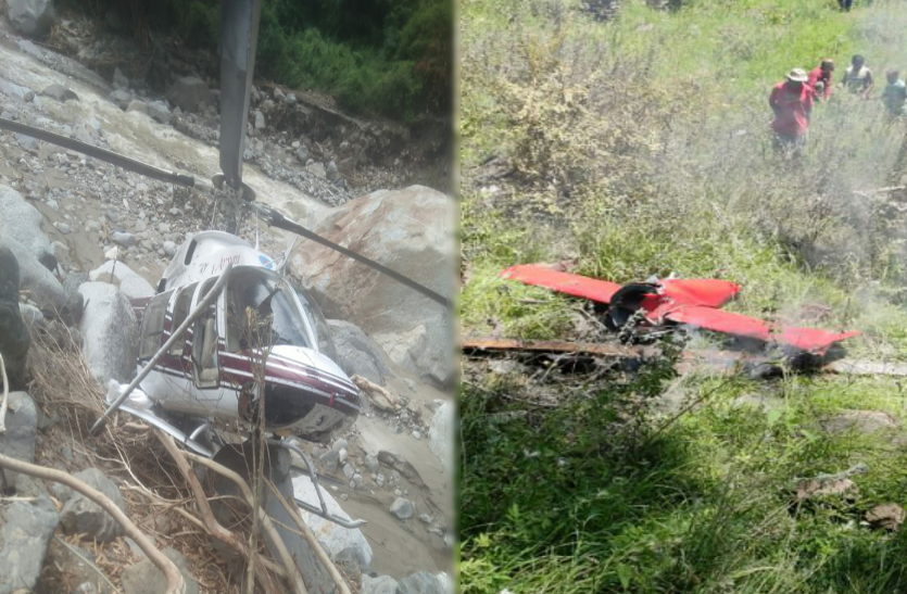 Chopper Crash In Uttarakhand उत्तराखंड: पायलट अपनाते यह तकनीक तो क्रैश होने से बच सकते थे 2 चॉपर, बच जाती 3 जिंदगियां