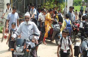 Private schools run, students also reach government निजी स्कूल हुए संचालित, सरकारी में भी पहुंचे छात्र