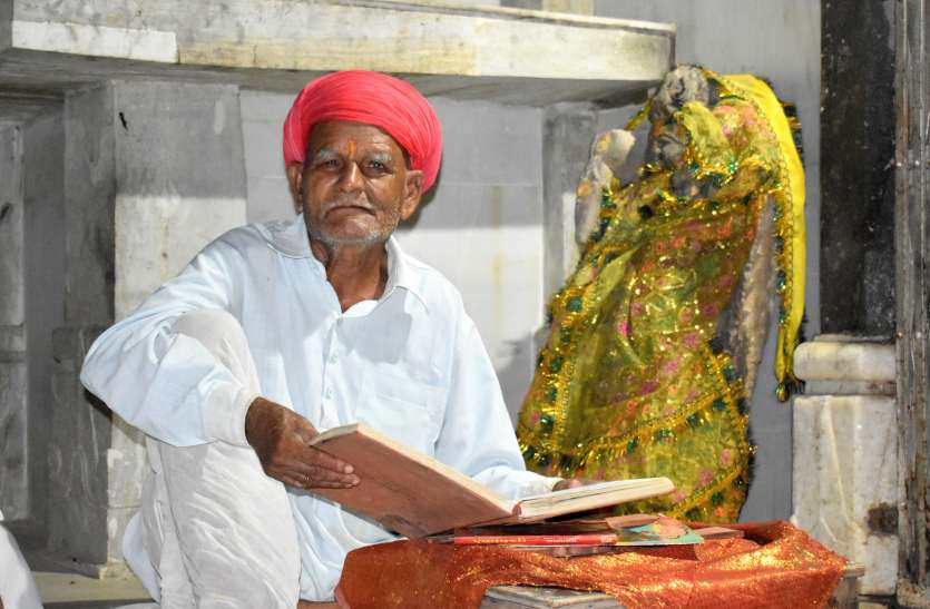 आश्चर्य! 80 साल के अर्जुन ने आधी जिंदगी हरिकथा में गुजारी आश्चर्य! 80 साल के अर्जुन ने आधी जिंदगी हरिकथा में गुजारी