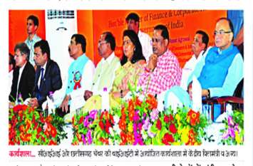 स्मृति शेष : वन नेशन वन टैक्स पर जेटली ने छत्तीसगढ़ के व्यापारियों की शंका का किया था समाधान स्मृति शेष : वन नेशन वन टैक्स पर जेटली ने छत्तीसगढ़ के व्यापारियों की शंका का किया था समाधान