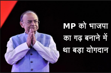 Arun jaitley death Arun jaitley death