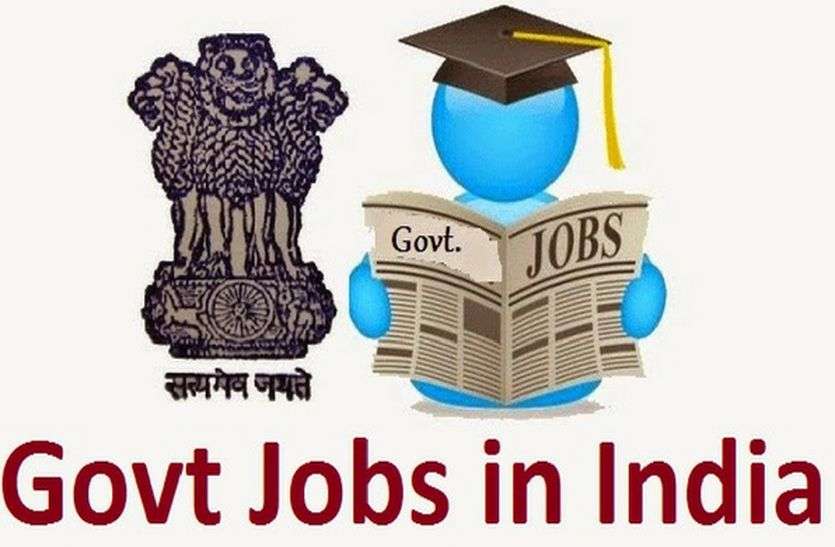 government jobs latest news government jobs देश के इस अस्पताल को जरुरत है रेडियोलॉजिस्ट की