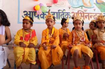 Krishna Janmashtami 2019: Krishna-Radha dress competition in pokhran Krishna Janmashtami 2019: Krishna-Radha dress competition in pokhran