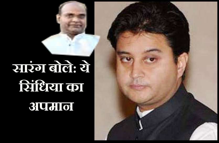 jyotiraditya_scindia.jpg ज्योतिरादित्य सिंधिया के साथ हो रहा कांग्रेस में खराब व्यवहार : पूर्व मंत्री सारंग