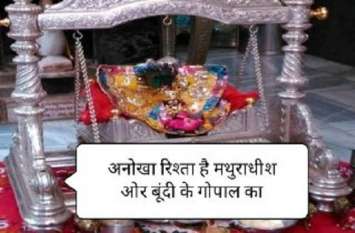Janmashtami Special: रंगनाथ जी महाराज का था ऐसा चमत्कार, जब बहीखाता देखा तो सोने की स्हायी से हस्ताक्षर हो रहें थे Janmashtami Special: रंगनाथ जी महाराज का था ऐसा चमत्कार, जब बहीखाता देखा तो सोने की स्हायी से हस्ताक्षर हो रहें थे