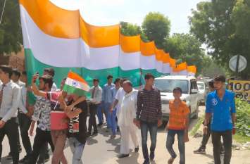 भव्य तिरंगा यात्रा भव्य तिरंगा यात्रा