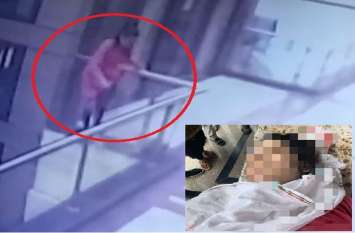 Married Women Suicide From Fourth Floor Of Mall In Bhiwadi Alwar अलवर में विवाहिता ने मॉल की चौथी मंजिल से कूदकर की आत्महत्या, मरने से पहले किया पिता को फोन, सीसीटीवी में कैद घटना