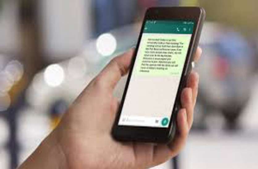 Messages Ban मोबाइल पर बेहिसाब बधाई मैसेज से चीफ जस्टिस भी हुए खफा, आदेश आया, ये सब बंद कीजिये