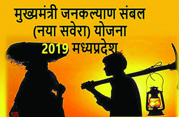 इस योजना में जमकर हुआ फर्जीवाडा, सरकारी कर्मचारियों ने भी उठाया जमकर लाभ इस योजना में जमकर हुआ फर्जीवाडा, सरकारी कर्मचारियों ने भी उठाया जमकर लाभ
