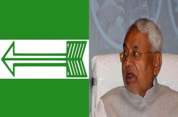 JD-U will not get arrow as election symbol in Jharkhand झारखंड में नीतीश को नहीं मिलेगा ‘तीर’ का सहारा