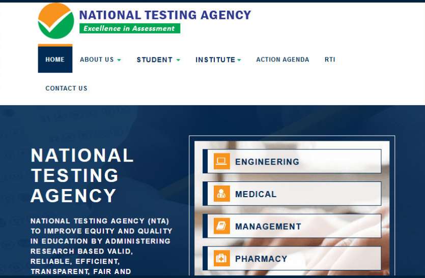 NEET, NEET 2019, NEET Admit Card 2019, NTA NEET 2019 Admit Card, nta neet 2019, JEE Main, Joint Entrance Examination Main, JEE Main 2020 Notification, JEE Main 2020, संयुक्त प्रवेश परीक्षा मुख्य, NTA, Education news in hindi, education, National Testing Agency UGC NET से लेकर JEE की तारीखें हुई घोषित, 2020 में कई परीक्षाएं