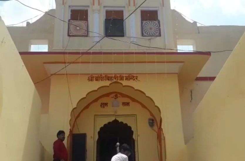 जन्माष्टमी विशेष: राजस्थान में यहां दो बार जन्म लेते हैं कान्हा, जानिए 600 वर्ष पुराने इस मंदिर का रोचक इतिहास