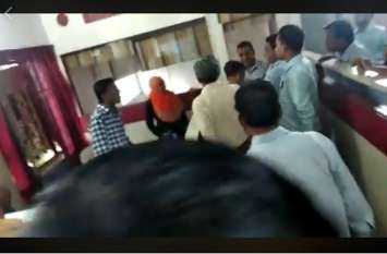 Video viral : महिला ने नगरपालिका में घुसकर ऑपरेटर पर बरसाई चप्पलें, देखें वीडियो Video viral : महिला ने नगरपालिका में घुसकर ऑपरेटर पर बरसाई चप्पलें, देखें वीडियो