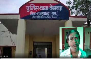 राजस्थान : व्यापारी की आंखों में मिर्ची डाली फिर गहनों से भरा बैग छीनकर भागे बदमाश राजस्थान : व्यापारी की आंखों में मिर्ची डाली फिर गहनों से भरा बैग छीनकर भागे बदमाश