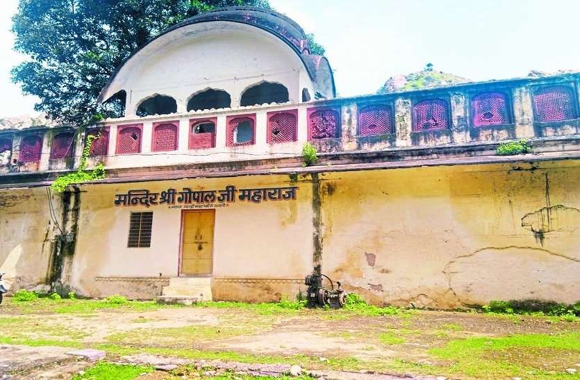 जन्माष्टमी विशेष: लंदन तक मची थी लड्डू गोपाल की धूम, सवाईमाधोपुर शहर में है गोपाल मंदिर जन्माष्टमी विशेष 2019: लंदन तक मची थी लड्डू गोपाल की धूम, सवाईमाधोपुर शहर में है गोपाल मंदिर