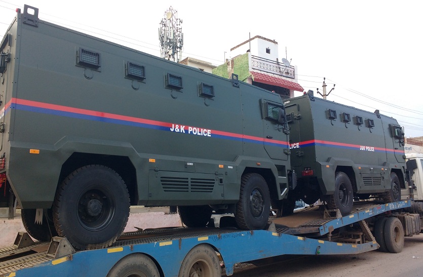 Armored vehicles arriving for Jammu and Kashmir Police जम्मू-कश्मीर पुलिस के लिए पहुंच रही बख्तरबंद गाडिय़ां