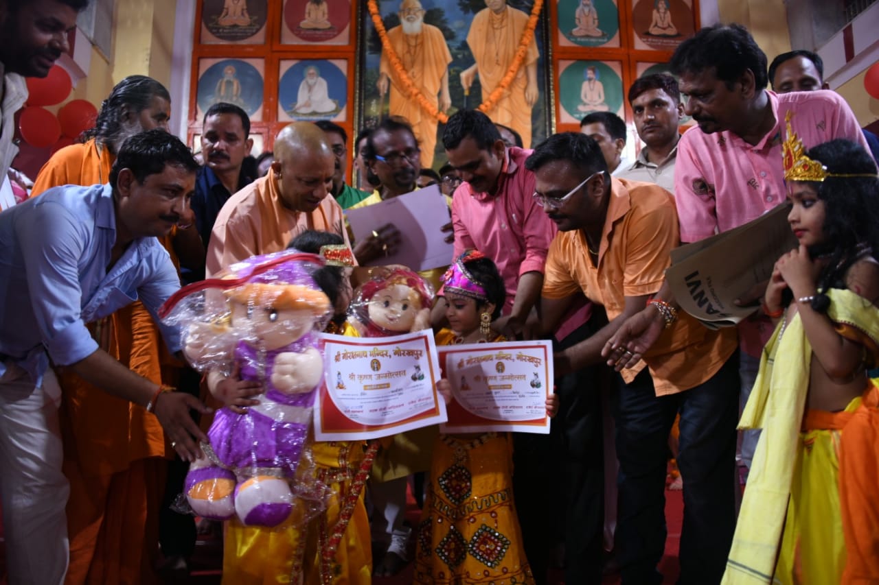 Shri Krishana Janmashtami श्रीकृष्ण जन्माष्टमी मनाने गोरखनाथ मंदिर पहुंचे सीएम योगी आदित्यनाथ Shri Krishana Janmashtami श्रीकृष्ण जन्माष्टमी मनाने गोरखनाथ मंदिर पहुंचे सीएम योगी आदित्यनाथ, इस धूमधाम से मना जन्मोत्सव