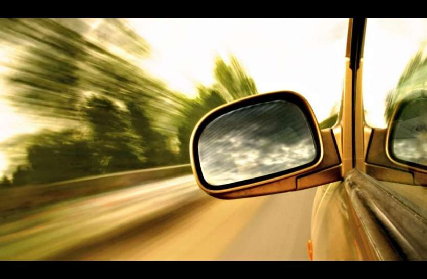 side_mirror.jpg साइड मिरर की वजह से होते हैं एक्सीडेंट्स, जानें सही तरीका