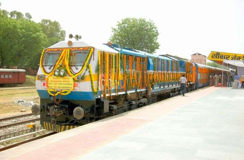 Sikar Jaipur Train Will Start in September: शेखावाटी के रेल यात्रियों के लिए अच्छी खबर है। सीकर-जयपुर के बीच ट्रेन सितंबर में चलेगी। रविवार यानी कल ट्रैक का सीआरएस होगा। इंतजार होगा खत्म, सीकर-जयपुर के बीच दौड़ेगी ट्रेनें, कल होगा CRS