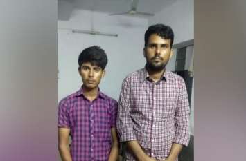SOG arrested two arms supplier, arms recovered एसओजी ने दो हथियार सप्लायर दबोचे, हथियार बरामद