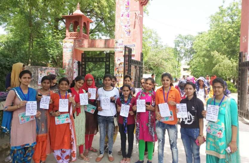 छात्र संघ चुनावों की तस्वीर साफ, अब मतदाताओं को रिझाने की कोशिशअलवर शहर में कुल 33 प्रत्याशी चुनाव मैदान में छात्र संघ चुनावों की तस्वीर साफ, अब मतदाताओं को रिझाने की कोशिशअलवर शहर में कुल 33 प्रत्याशी चुनाव मैदान में
