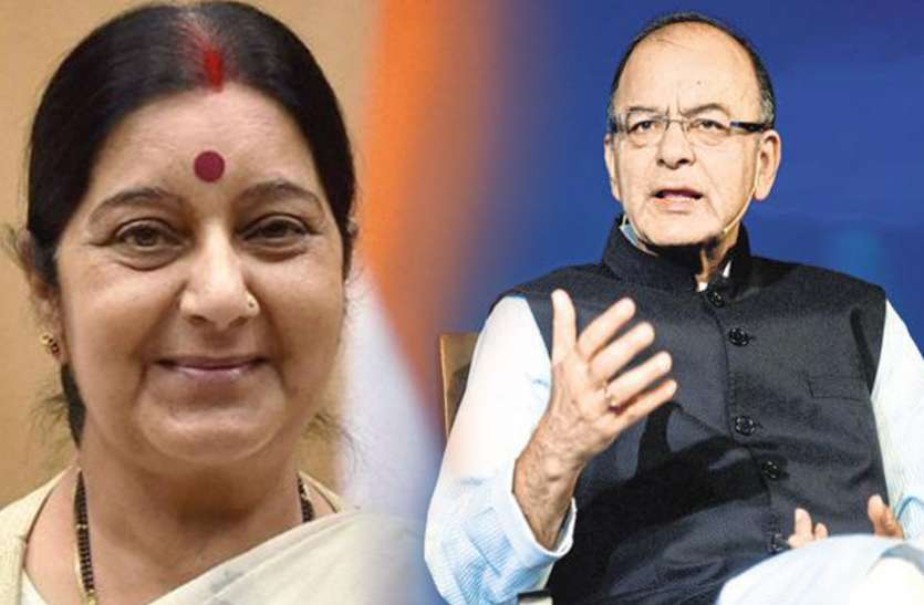 एक ही महीने में बीजेपी के अस्त हो गए दो 'अरुण' एक ही महीने में भाजपा के दो 'सूर्य' हुए अस्त, विपक्ष की आंखें भी नम
