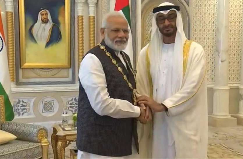 PM Modi in UAE पीएम मोदी UAE के सर्वोच्च नागरिक सम्मान 'ऑर्डर ऑफ जायेद’ से सम्मानित
