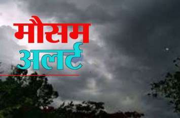फिर झमाझम बारिश से पानी-पानी हुआ शहर फिर झमाझम बारिश से पानी-पानी हुआ शहर