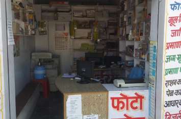 Blacklisted over charge 257 EMitra centers fall 257 ई-मित्र केन्द्रों पर गिरी गाज, ओवर चार्ज करने पर ब्लैकलिस्टेड