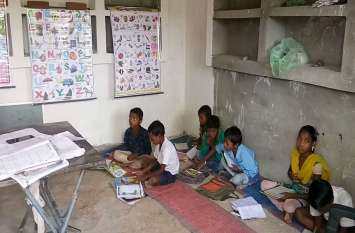 Government school of tribal settlement feeling in PM housing yojna roo पीएम आवास में लग रहा आदिवासी बस्ती का सरकारी स्कूल