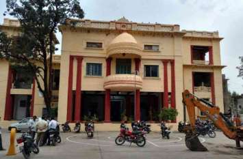 rewa rewa