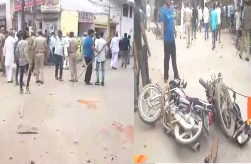 Stone Pelted on VHP Rally in Sawai Madhopur VHP की भगवा रैली पर पथराव के बाद बेकाबू हुई स्थिति, कई वाहन क्षतिग्रस्त