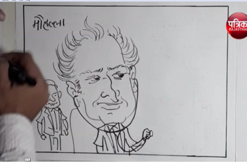 Gehlot government launches Mohalla clinic, see the public's view from cartoonist Lokendra Singh गहलोत सरकार ने की मौहल्ला क्लिनिक शुरु, देखिए जनता की सोच कार्टूनिस्ट लोकेन्द्र सिंह की नजर से