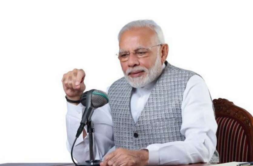 pm modi Mann Ki Baat में बोले पीएम मोदी- 'गांधी जंयती पर रखेंगे प्लास्टिक के खिलाफ जन आंदोलन की नींव'